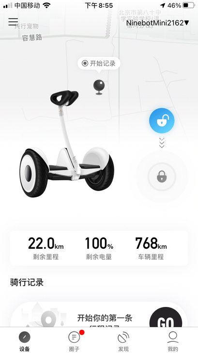 转让小米平衡车全好的，具体看图，带电源适配...