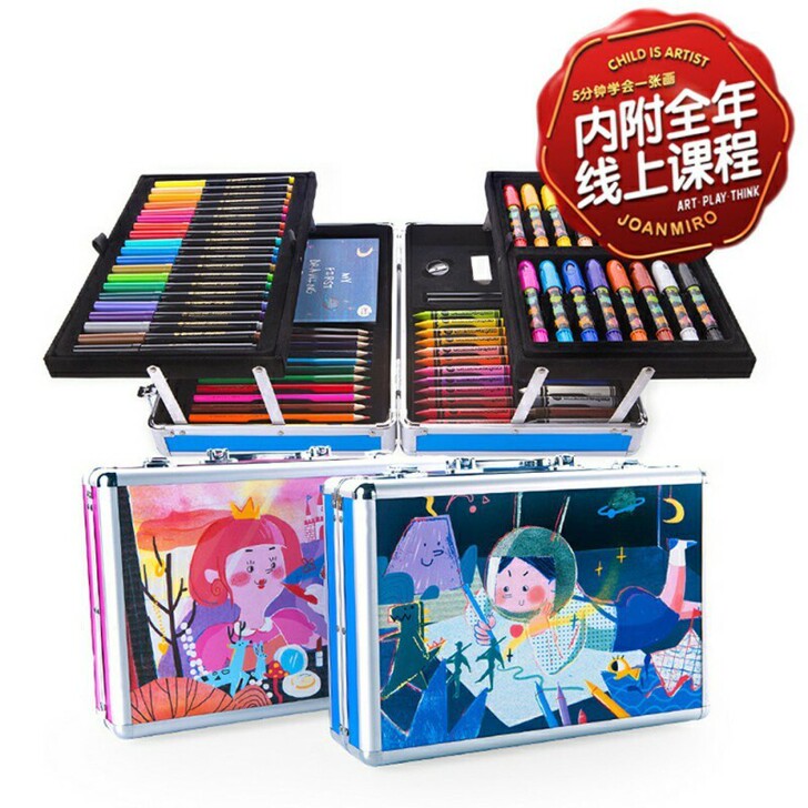 花呗支付，美乐儿童绘画套装男孩女孩款艺术盒...