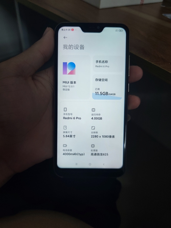 红米6pro 4+64 手机功能全好，无拆...