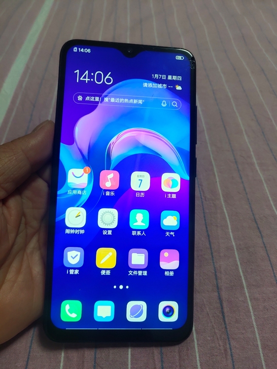 vivoX21S手机，6+128内存，面部...