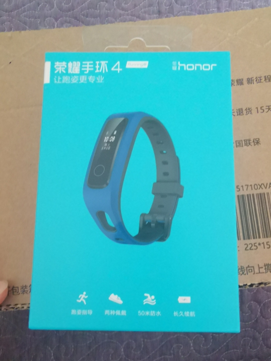荣耀手环4