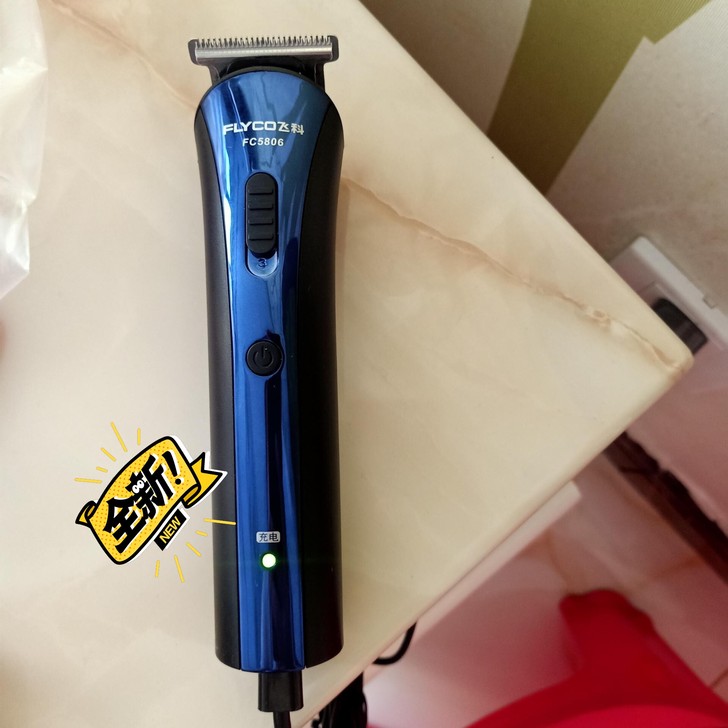 飞科FC5806儿童理发器电推剪成人电推子...