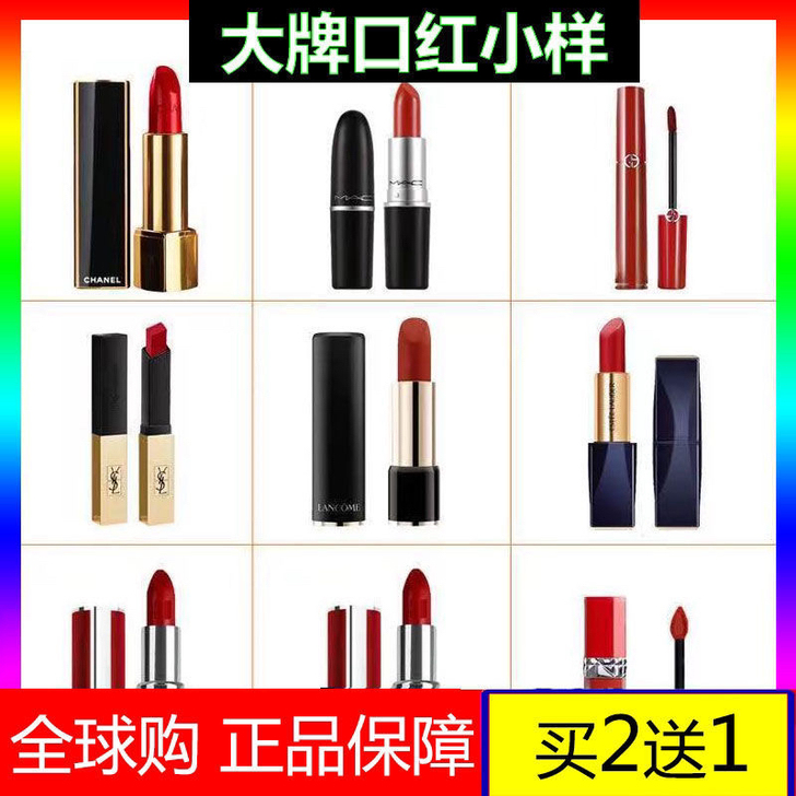 迪奥正品专柜口红999小样试用