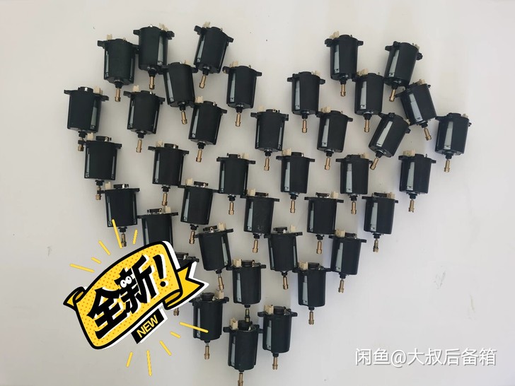 全新极飞无人机喷头电机 100起 35元每个