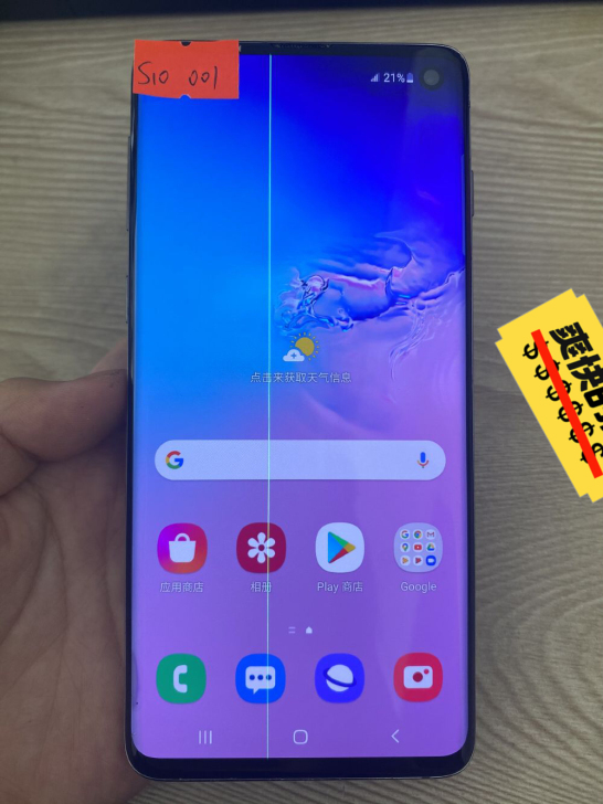 正品急卖掉几乎全新完美三星 SAMSUNG...
