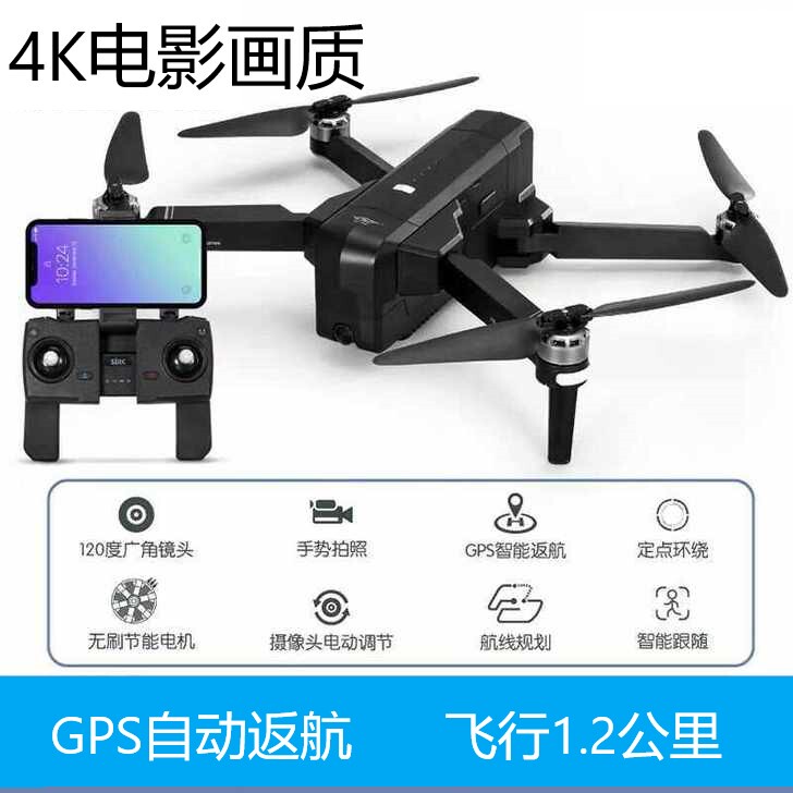 世季F11 F11pro无人机航拍超高清摄...