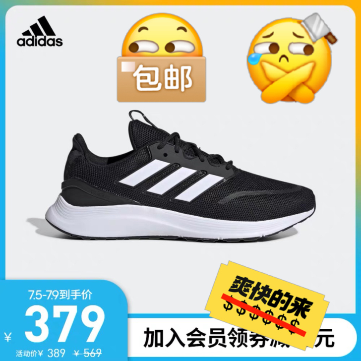 阿迪达斯官网男情侣款低帮跑步运动鞋EE98...