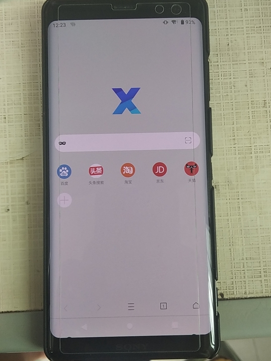 品牌型号 索尼xperia xz3日版