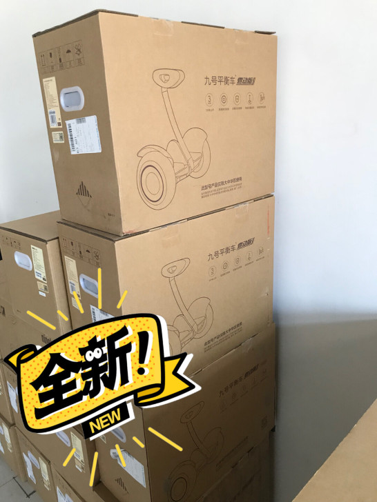 全新小米九号平衡车燃动版plus版未拆封全新