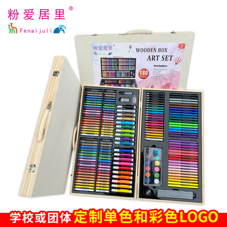 儿童学画画暑期儿童180件原木盒画笔学习画...