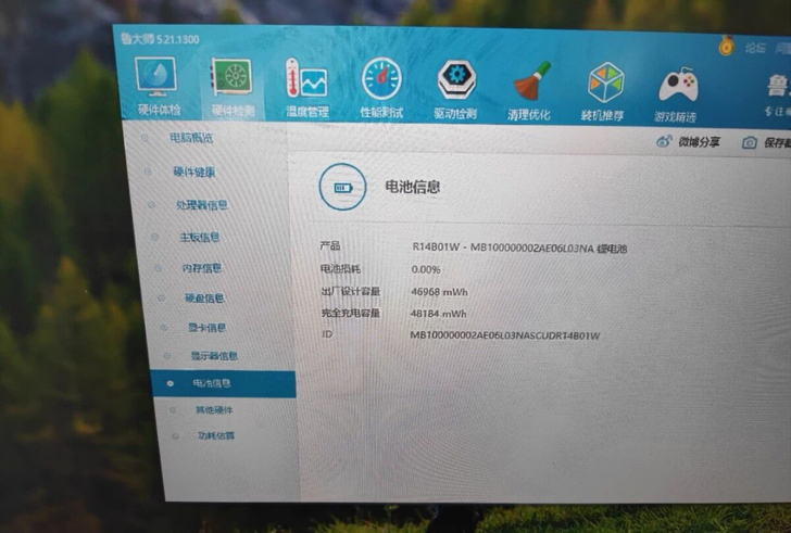 redmibook 16 小米笔记本 灰色...