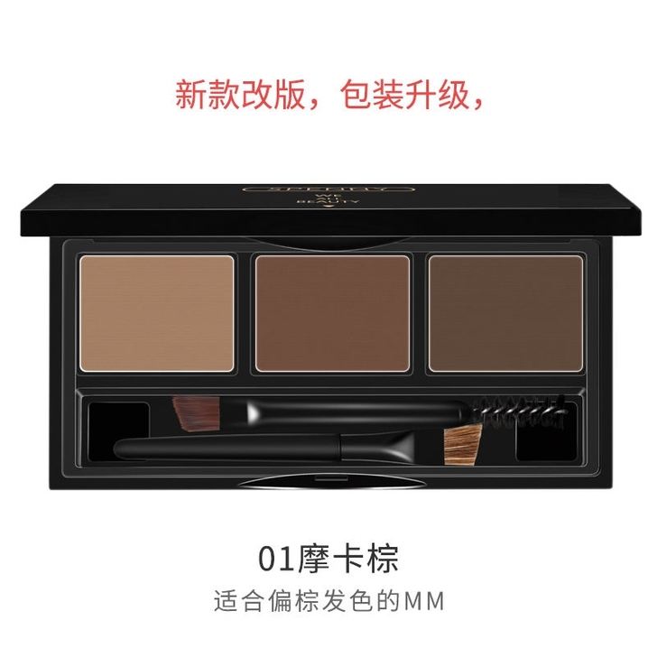 正品Spenny诗佩妮防水防汗不脱色三合一...