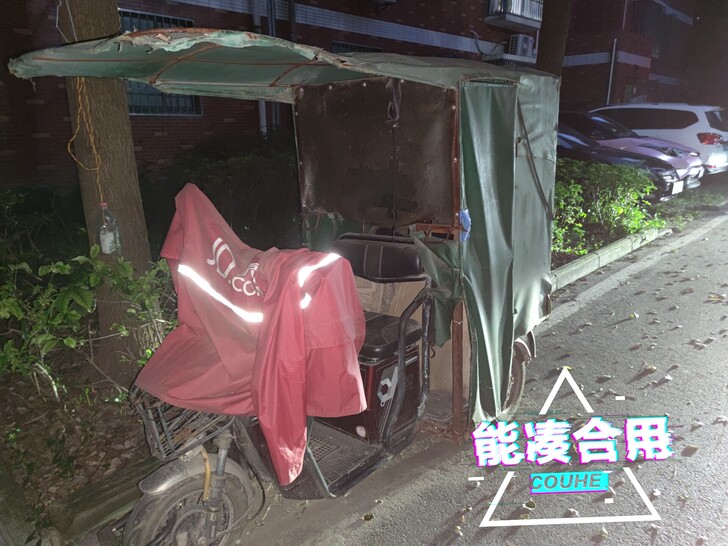 双吉牌三轮电动车，后面有座位可以坐两个人。