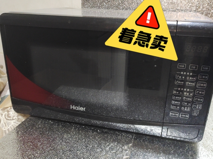 海尔微波炉烤箱一体