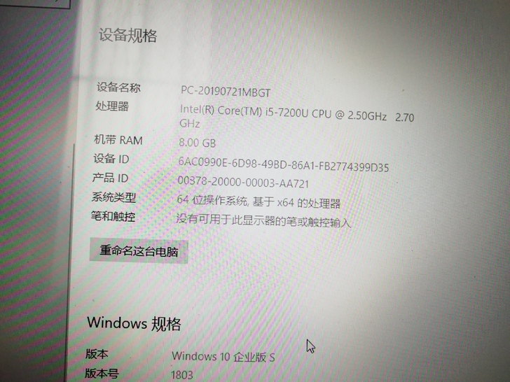 小米air 13.3指纹版