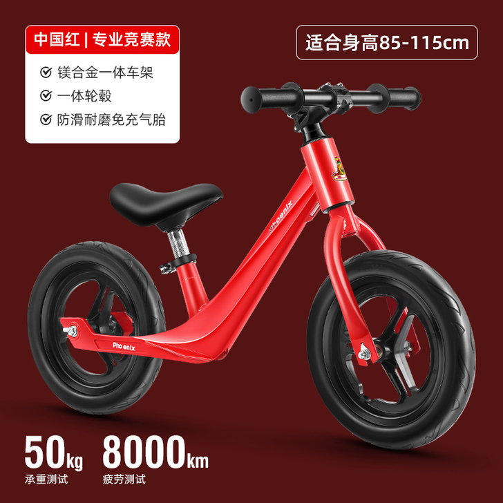 Phoenix/凤凰 学步车转手原因 买小...