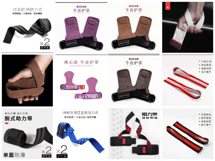 全新劳拉助力带硬拉带健身健美举重握力带划船...