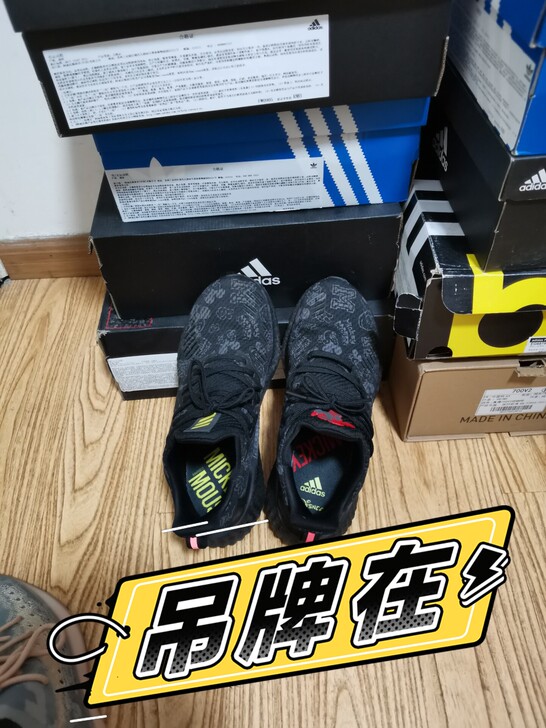 阿迪达斯鼠年限量跑鞋，米奇印花，鞋子太多了...