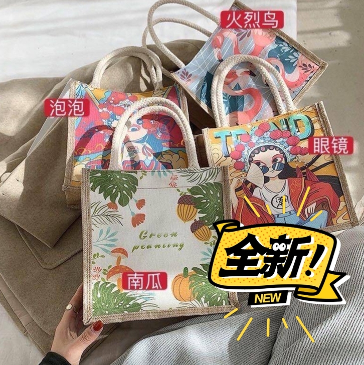【8种颜色可选，9.6包邮到家】手绘元素帆...