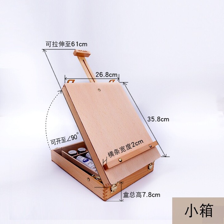画架画箱美术生专用实木手提美术工具箱桌面画...