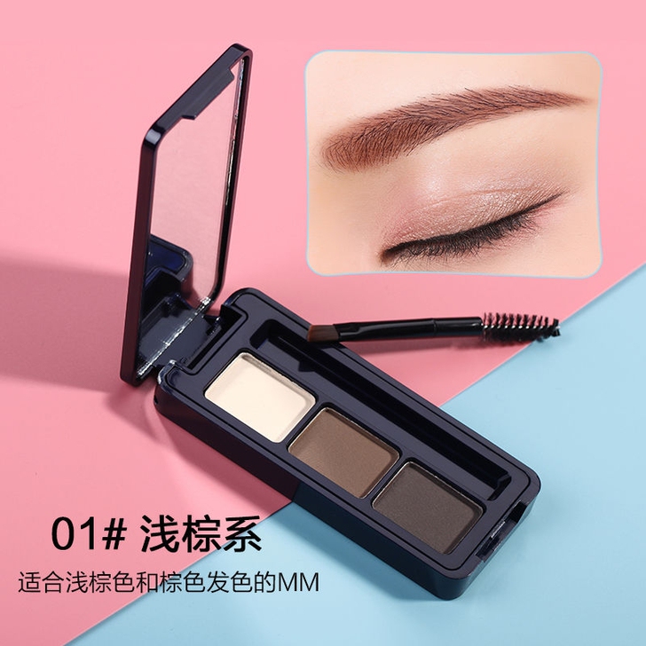 雅邦正品眉粉防水防汗不脱色