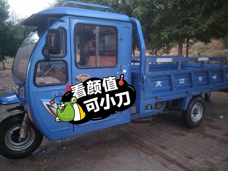 大江三轮车，一年的电瓶，车况好，斗宽1.3...