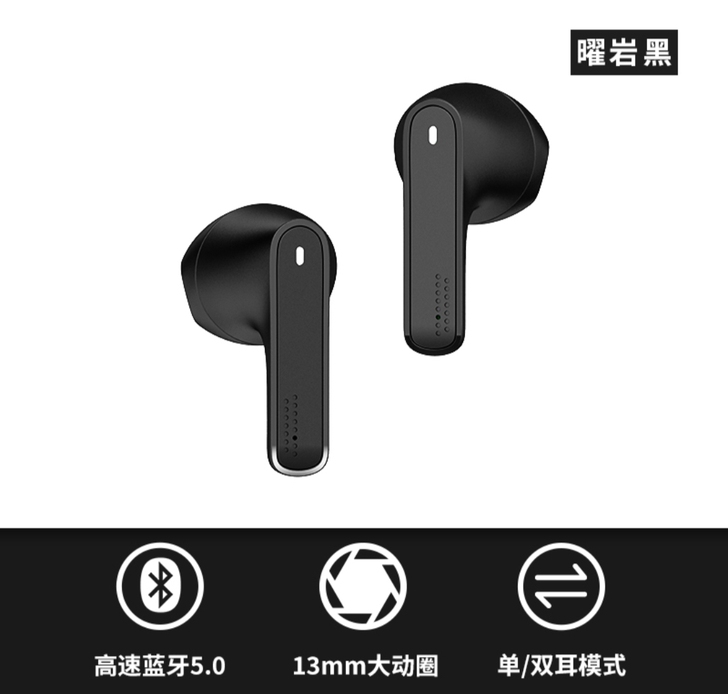 只有一对耳机!!!
