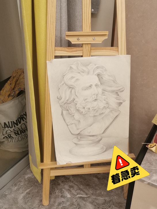 实木画架，手感不错～
