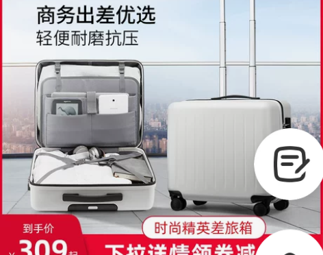 汉客 旅行箱 九新 限自提，限自提，郑州市...