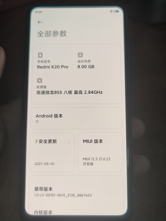 红米k20Pro 8+256g.外观8成新...