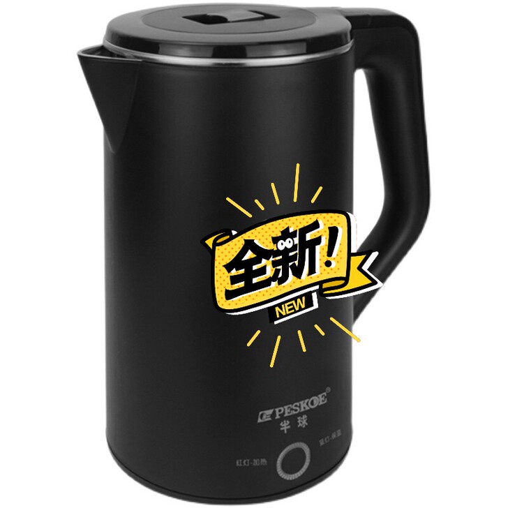 （便宜处理）全新半球热水壶快烧壶自动断电烧...