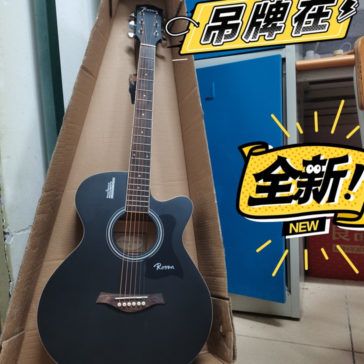 R125全新40寸吉他，因个人事务忙，现低...