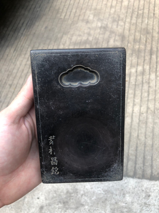 民国端砚，肉质细嫩，正常使用磕碰痕迹。尺寸...