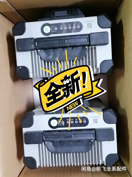 极飞p80全新未开封电池2块,顺丰到付,需...