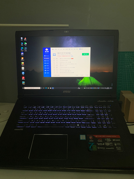 微星gp72vr 7rf 笔记本 17.3...