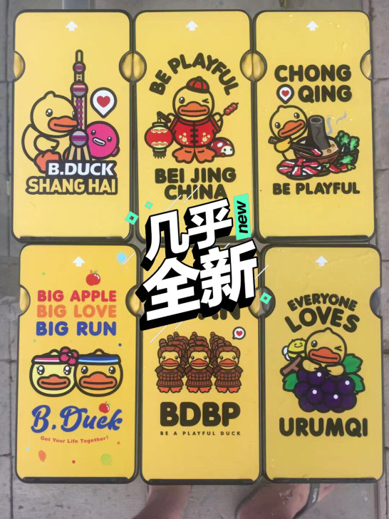 来电充电宝8成新