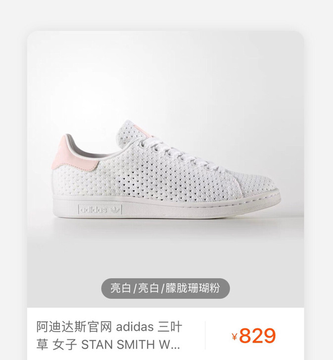 adidas 阿迪达斯 三叶草 女子 ST...