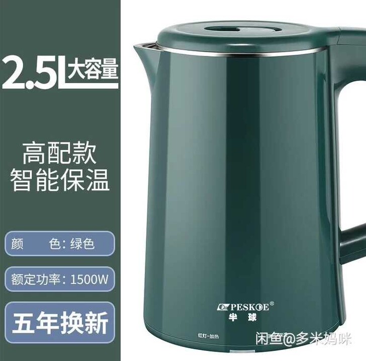 【19元大容量热水壶】热水壶烧水 热水壶家...