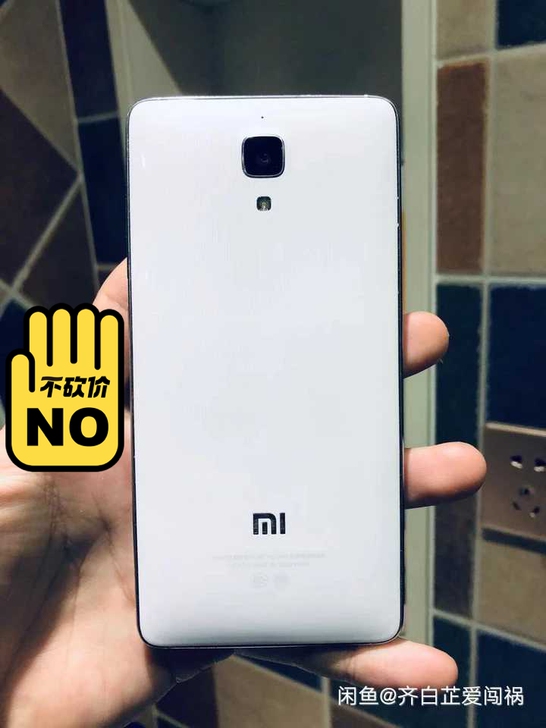 小米4LTE移动4g手机2+16g学生备用...