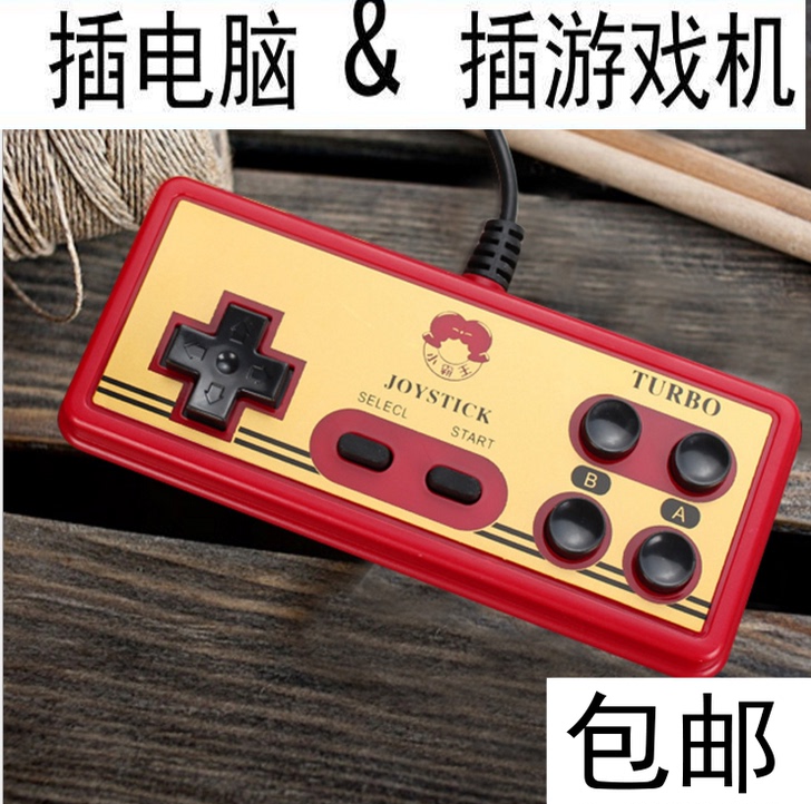 小霸王游戏手柄九孔原装连接红白机fc游 戏...