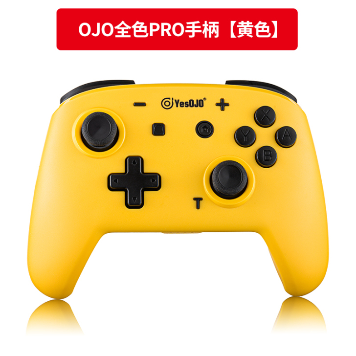 任天堂switch pro手柄国产无线蓝牙...
