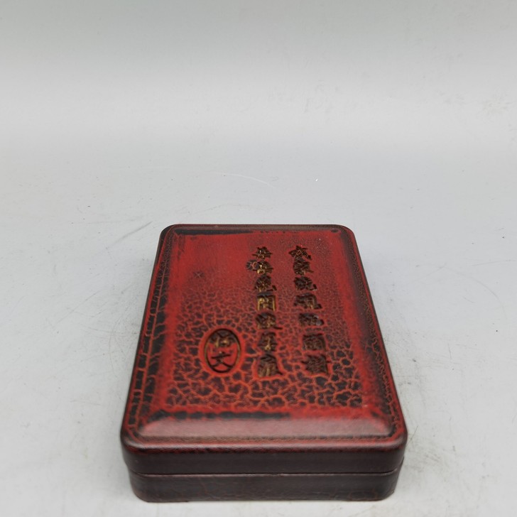 民间老石砚老坑端 【宝贝描述端砚以石质坚实...