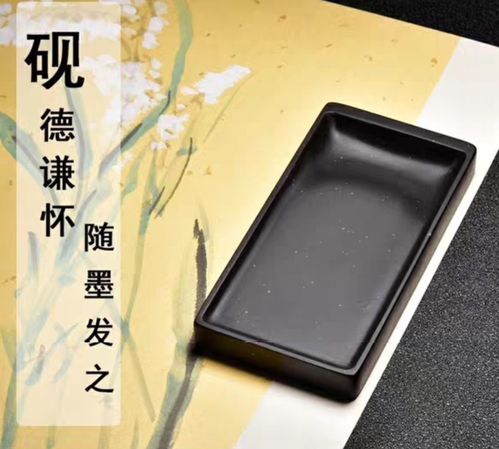 特价，惠友。歙砚龙尾山金星坑原石金星光板素...