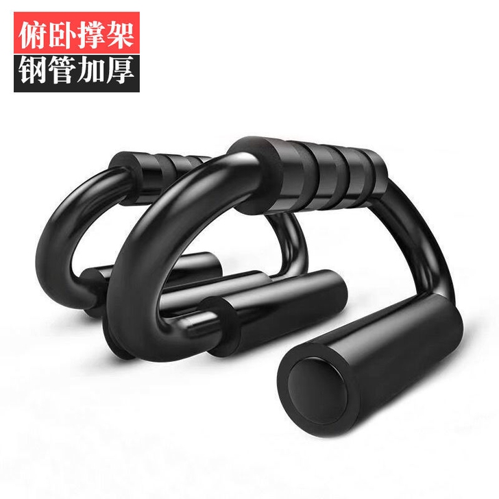 俯卧撑支架男刚制练臂肌胸肌健身器材家用S型...