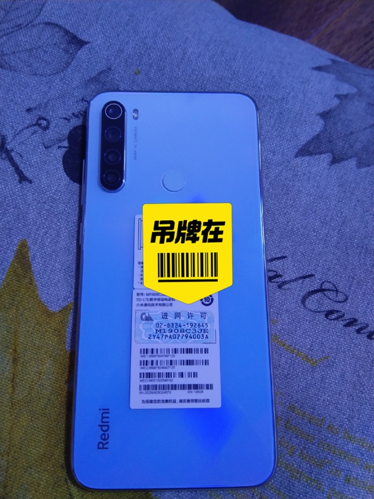 红米Note8. 6+128 99新