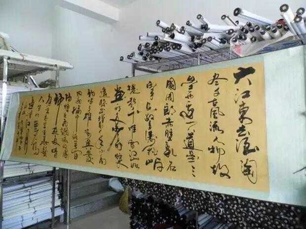 赤壁怀古书法作品客厅办公室字画书画真迹 八...