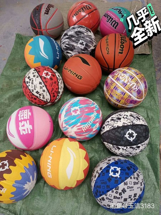 威尔胜，李宁，准者，发泡加厚七号篮球 威尔...