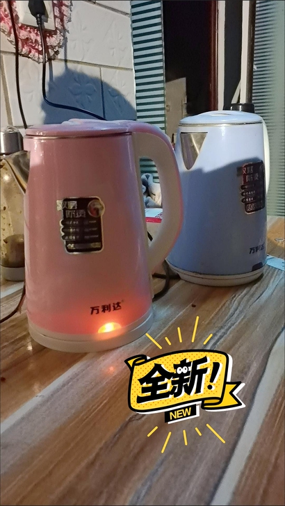 万利达烧水壶不锈钢家用一体机