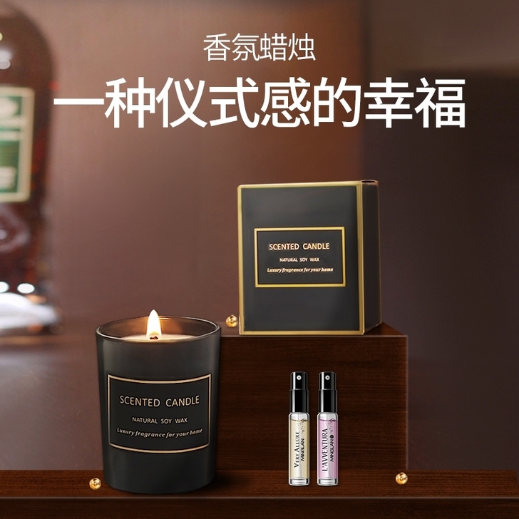 名蓝香氛蜡烛大豆蜡浪漫安神室内香氛+2支香...