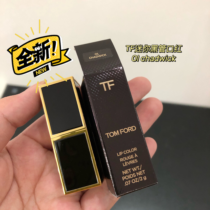 TF迷你口红ol chadwick